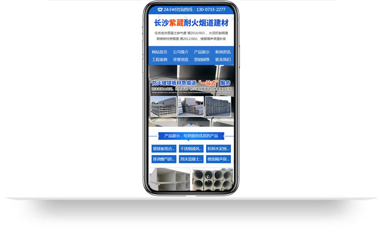 手机网站建设,手机网站制作,手机网站开发,手机网站设计,手机网站推广,微信网站建设,微信网站制作,手机网站改版,手机网站升级aa